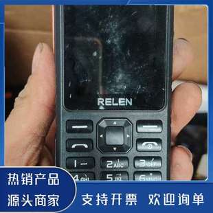 对讲机功能保证 RELEN世纪天 原装 正品