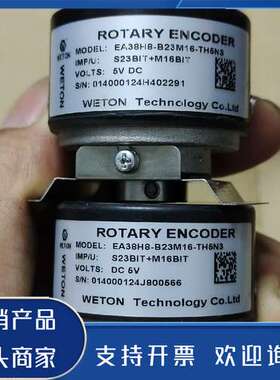 原装正品汇川编码器EA38H8-B23M16-TH5N3，S23BI功能保证