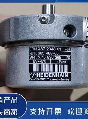 原装正品ERN 487 2048 01-58海德汉编码器 ID 38功能保证