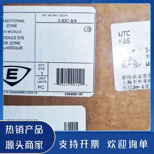 原装正品爱德华EST3报警系统，发生器模块，型号:3-IDC8/4,功能保