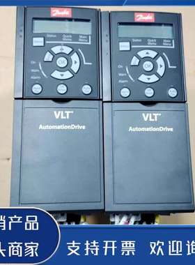 原装正品丹佛斯变频器VLT AutomationDrive，拆机功能保证