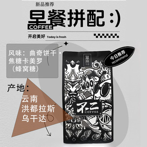 好喝不酸油脂丰富奶咖首选