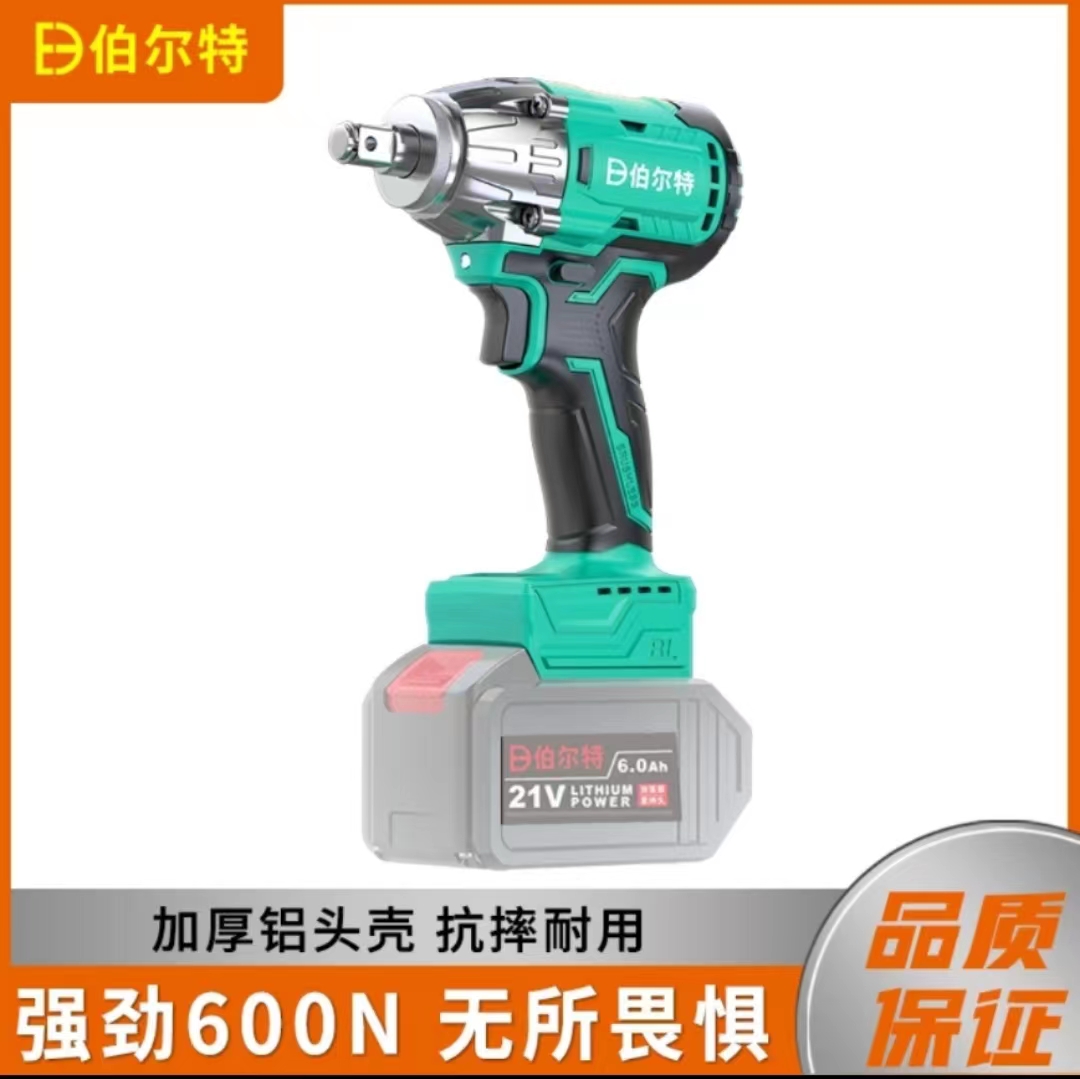600N带扭力电扳手福利价格