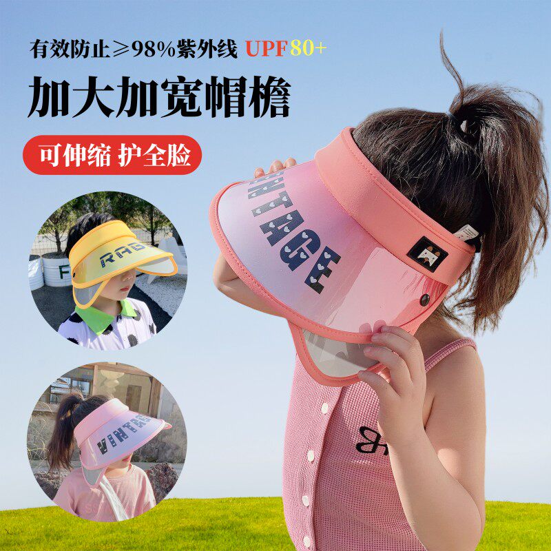 儿童风扇防晒帽夏季男童防紫外线大檐太阳帽女户外凉帽遮阳帽女童