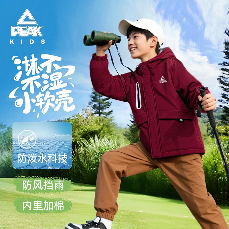 匹克童装儿童冲锋衣男童秋冬款