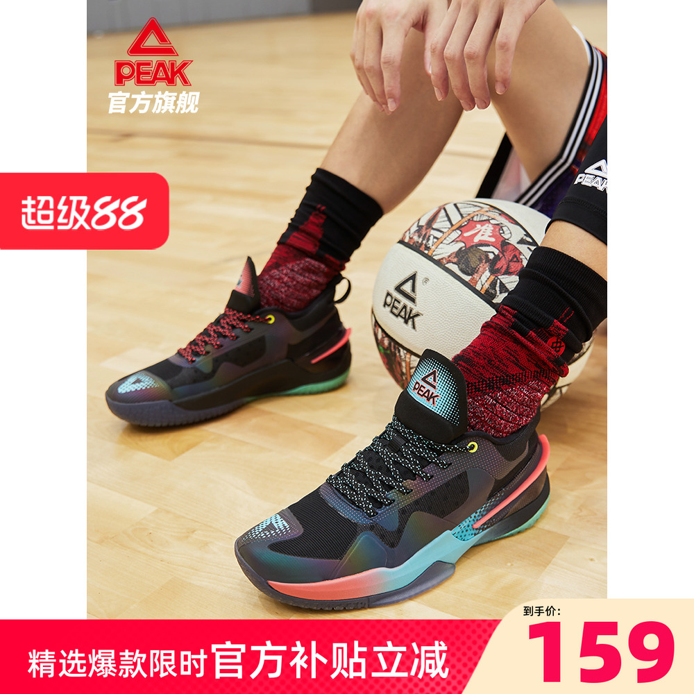 匹克态极闪现3篮球鞋耐磨