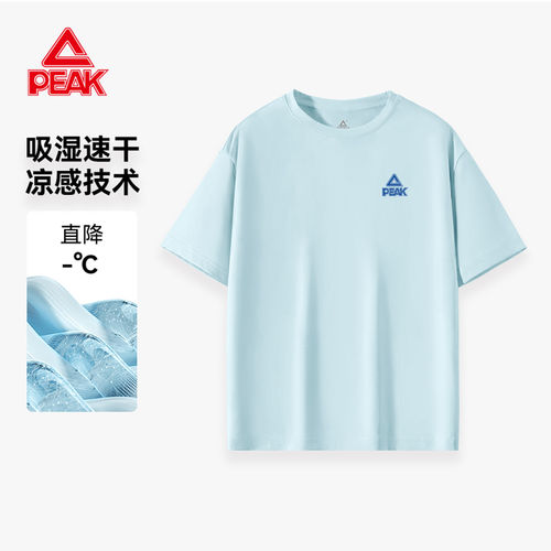 匹克儿童t恤短袖男童夏季新款