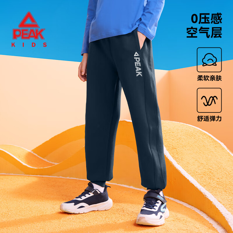 匹克童装儿童卫裤2025年新款男童休闲运动裤春秋款女童早秋休闲裤