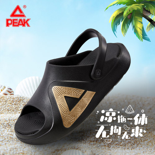 匹克态极凉拖鞋凉拖一体男