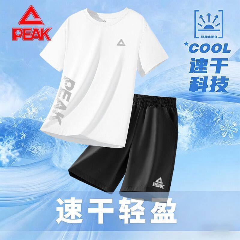 匹克童装男童短袖T恤速干套装夏季新款凉感两件套男大童运动短裤
