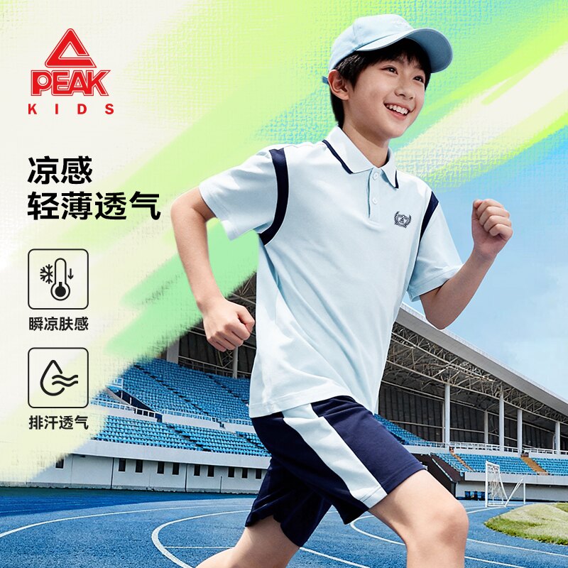 匹克童装套装男童夏季新款