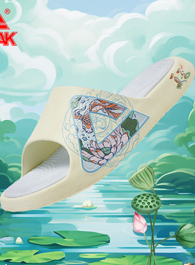 匹克态极拖鞋男爱定客联名国潮太极篮球运动防滑情侣沙滩鞋凉鞋女