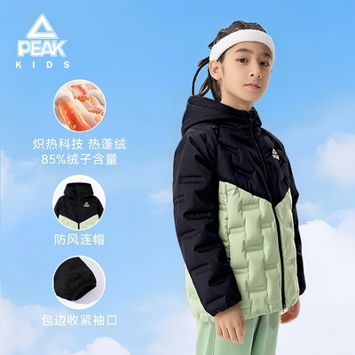 匹克童装儿童羽绒服中大童舒适保暖连帽外套男童冬季防风潮流上衣