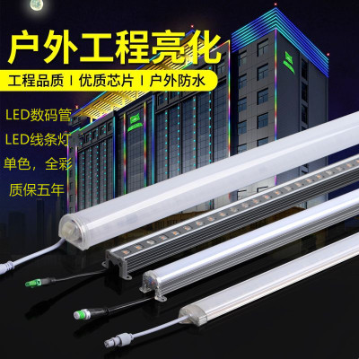 led数码管七彩户外防水轮廓灯