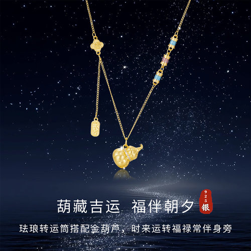 D925银古法拉丝葫芦项链锁骨链