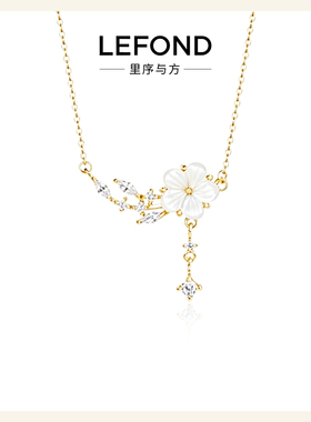 2026山茶花锁骨链女友礼物轻奢