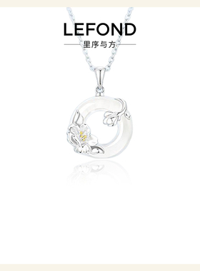 新款山茶花平安扣仿玉髓锁骨链