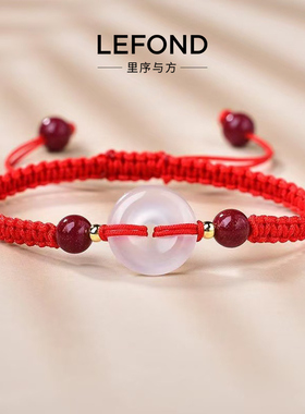 玉髓朱砂平安扣红绳本命年手链