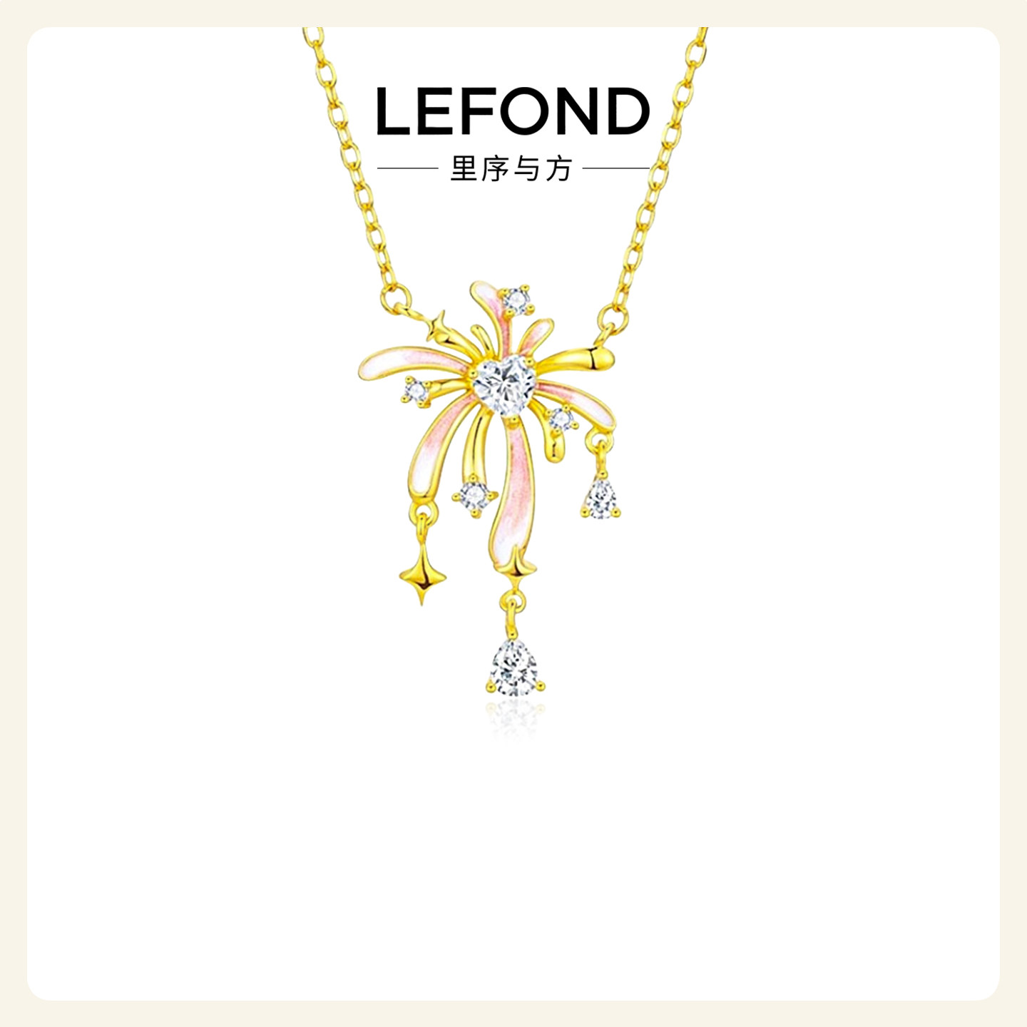 轻奢小众珐琅夜光烟花项链女款