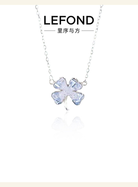 冰屿四叶草冰晶渐变锁骨链女款