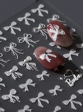 TENSOR蝴蝶结美甲贴纸浮雕5D立体背胶指甲装饰品贴片镂空白色珍珠