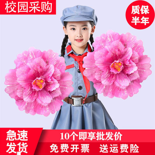 运动会入场创意道具表演牡丹花