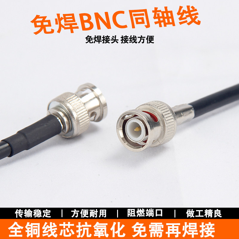 高清监控视频线天线连接线影纤