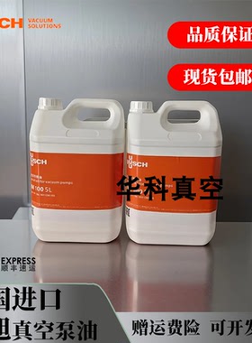 真空泵油BUSCH普旭真空泵油VM100/VE101/300SD/VM68真空泵专用油