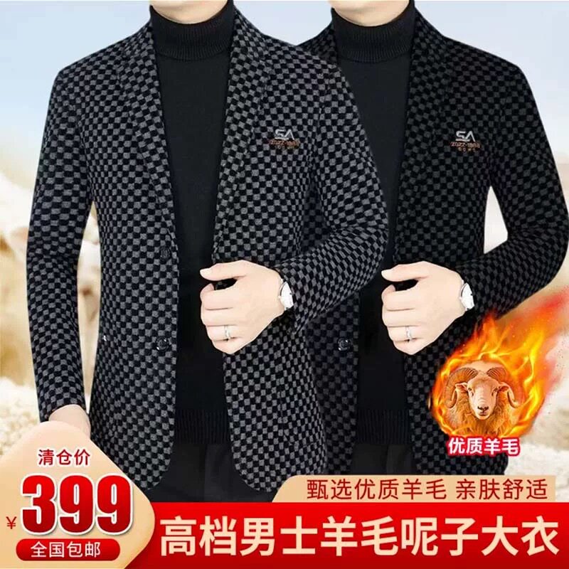 伊云优品男士羊毛呢子大衣秋冬保暖单西外套中年高档商务西服夹克