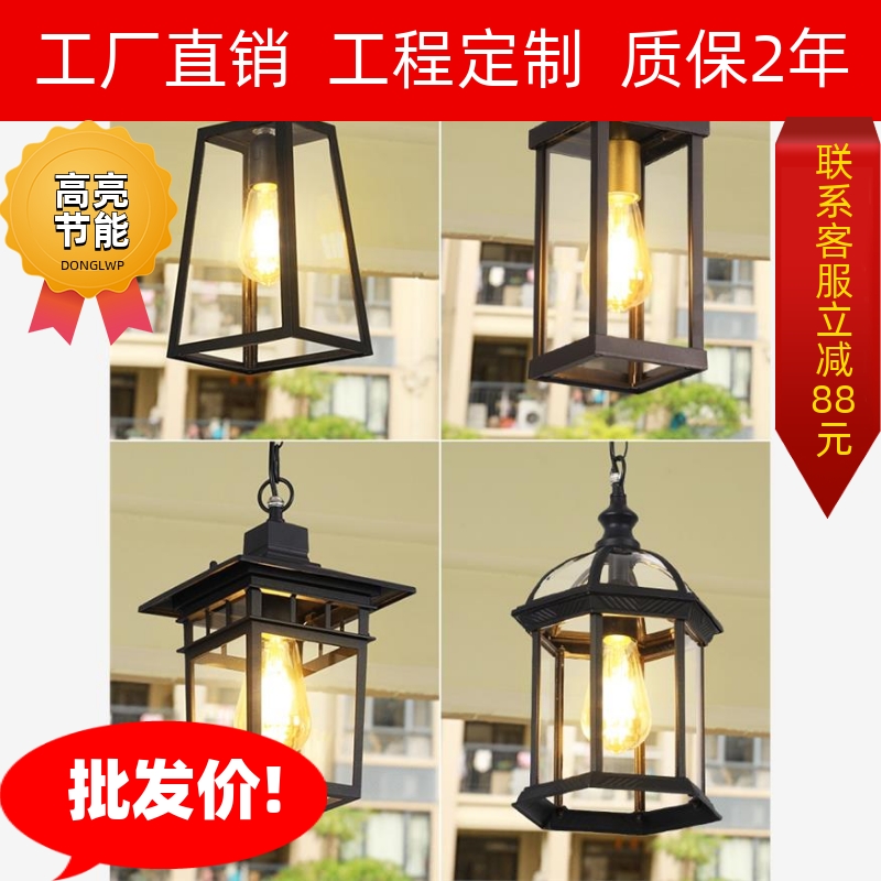 户外吊灯防水室外简约花