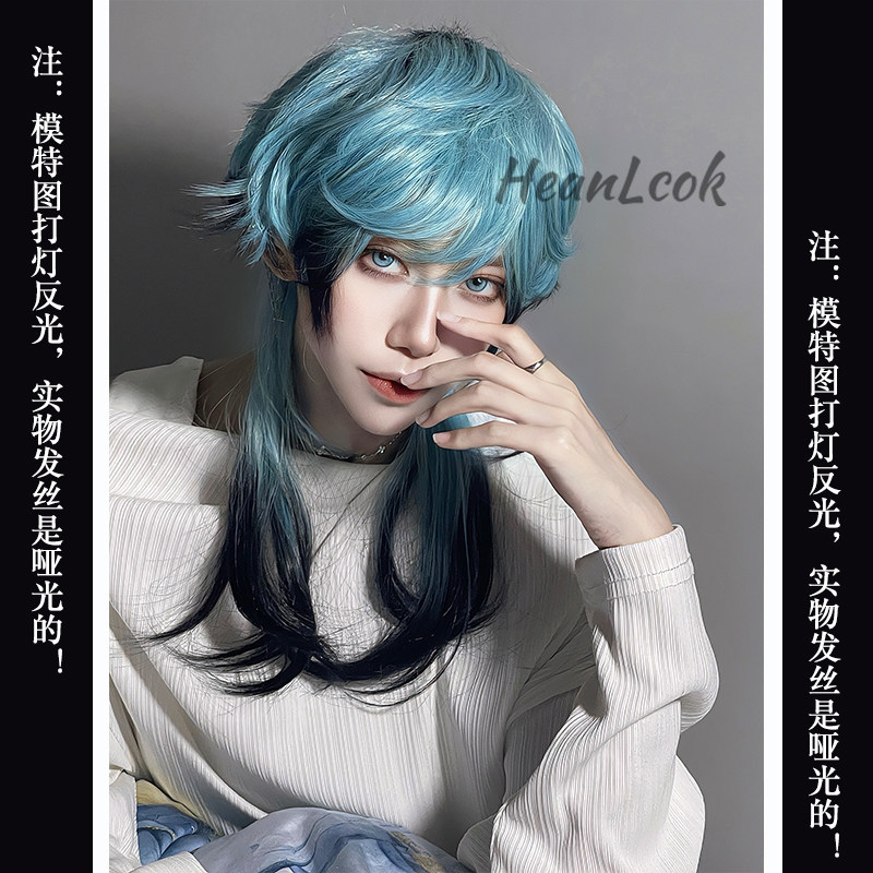 『芒夜』韩可可狼尾鲻鱼头lolita日系dk男COS基佬长拖尾短卷假发,美发护发/假发,日常整顶假发,淘宝优惠券,粉丝福利购,淘宝优惠卷