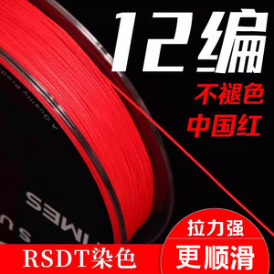中国红pe线不褪色鱼线16编锚鱼