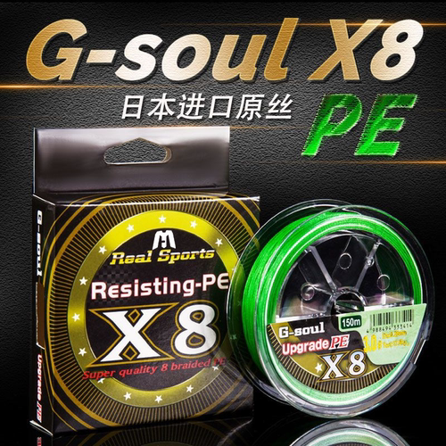 国产分装原丝X8PE-YGK线超顺滑远投线路亚微物专用大力马pe线鱼线