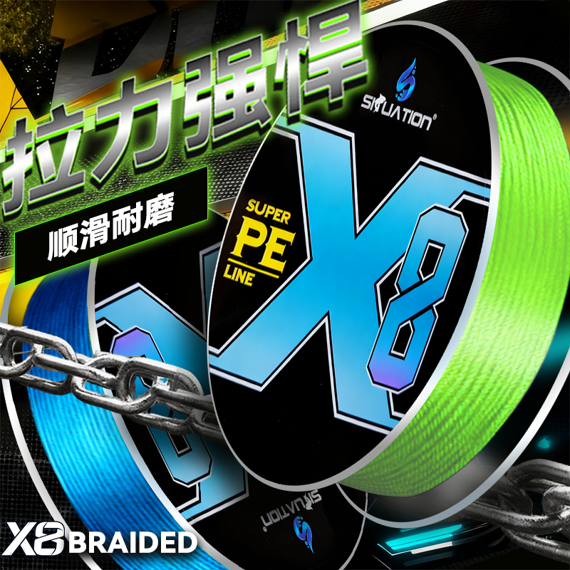 原丝正品鱼线X8纳米融合PE线强劲拉力路亚线黑坑远投钓鱼丝滑主线