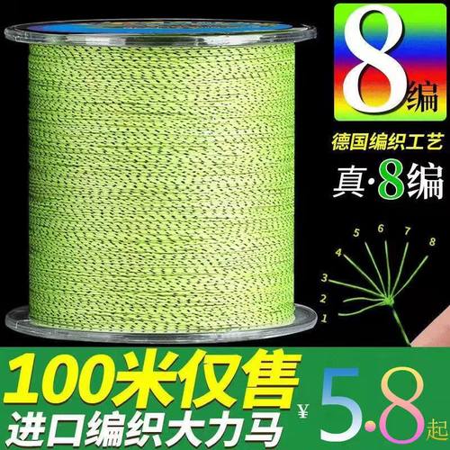 魔班pe线浙江100米大力马主线
