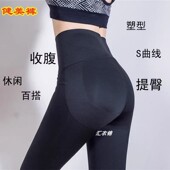 强效弹力提臀裤 收腰长裤 打底裤 修身 澳洲塑身收腹裤 束腰新款 美体裤