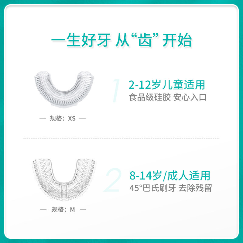 儿童电动牙刷头硅胶学生成人懒人刷牙美白神器通用替换头