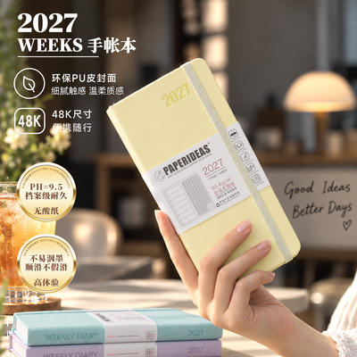 weeks手帐本2027日程本随身本