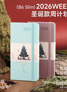 weeks手帐2026周计划本日程本paperideas周历48k小笔记本简约随身记事本企业定做效率手册行事历可定制LOGO