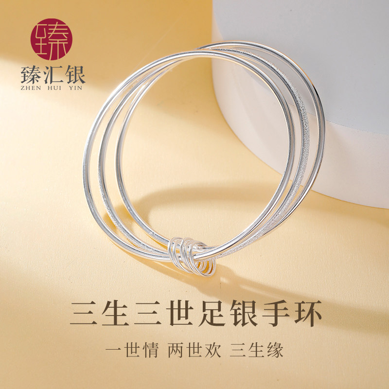 臻汇银999足银手镯女纯银光面镯子实心三生三世叠戴手环时尚银饰属于什么档次？