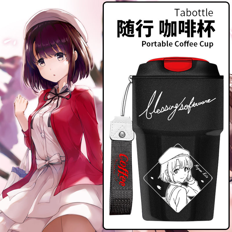 2024新款路人女主的养成方法blessing software动漫周边便携式咖