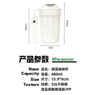 原創咖啡杯隨行杯隨手杯直飲口316不銹鋼禮 2024未定事件簿左然Q版