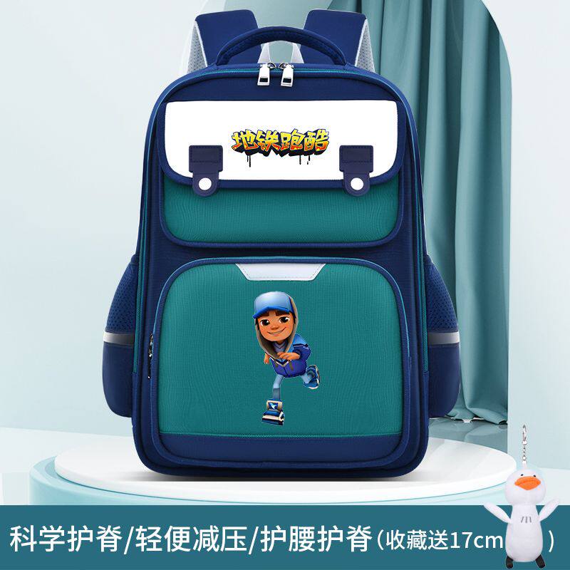 2024新款地铁跑酷周边书包游戏男生小学生一到六年级护脊大容量幼
