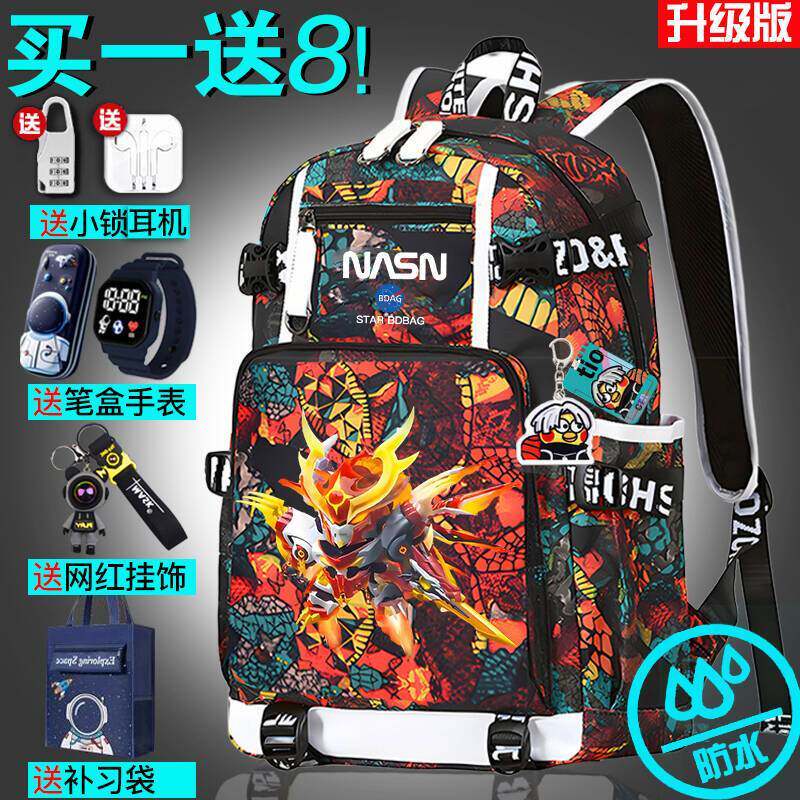 27新品防泼水天火麒麟双