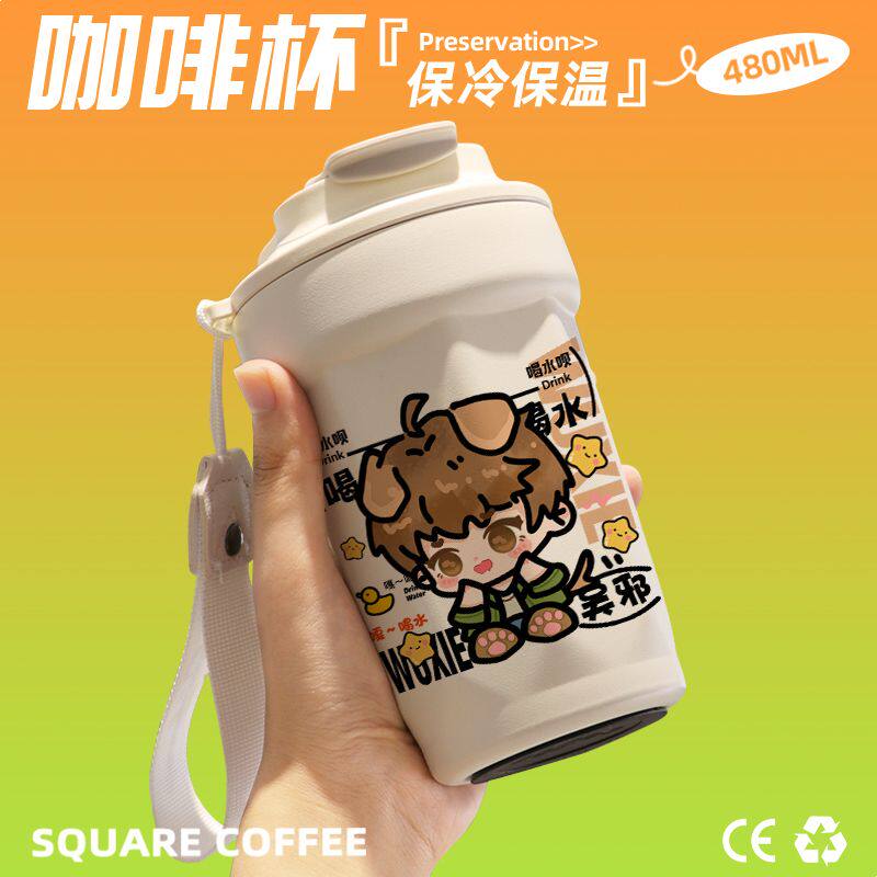 2024盗墓笔记吴邪咖啡杯