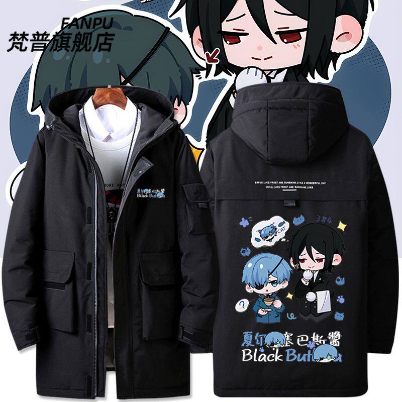 黑执事动漫周边夏尔兔子