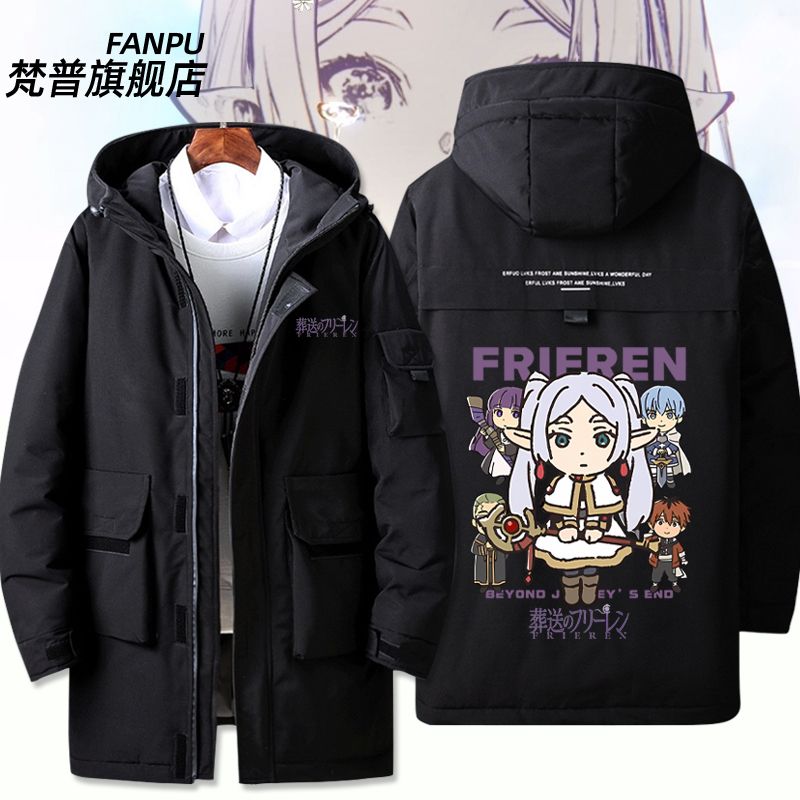 葬送的芙莉莲动漫Frien周