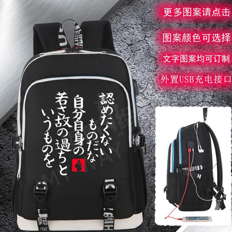2024机动战士新款背包双