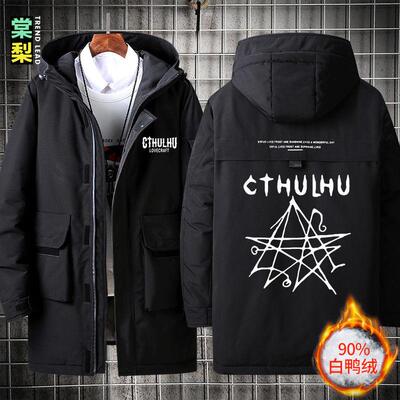 2024克苏鲁神话洛夫克拉