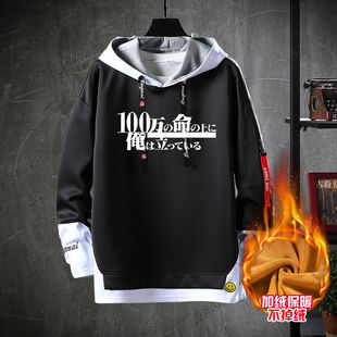 2024我立于百万生命之上卫衣假两件衣服秋冬男女学生情侣加绒连帽